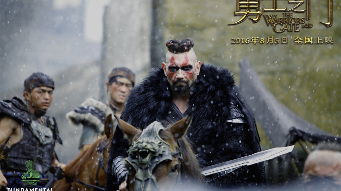 Hoene_Matthias_Warrior’s Gate_Still_1