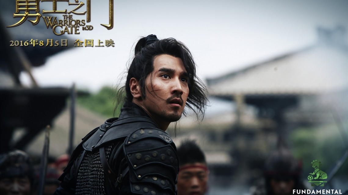 Hoene_Matthias_Warrior’s Gate_Still_2